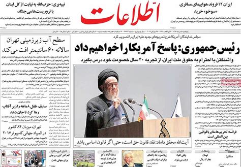 iran newspaper list